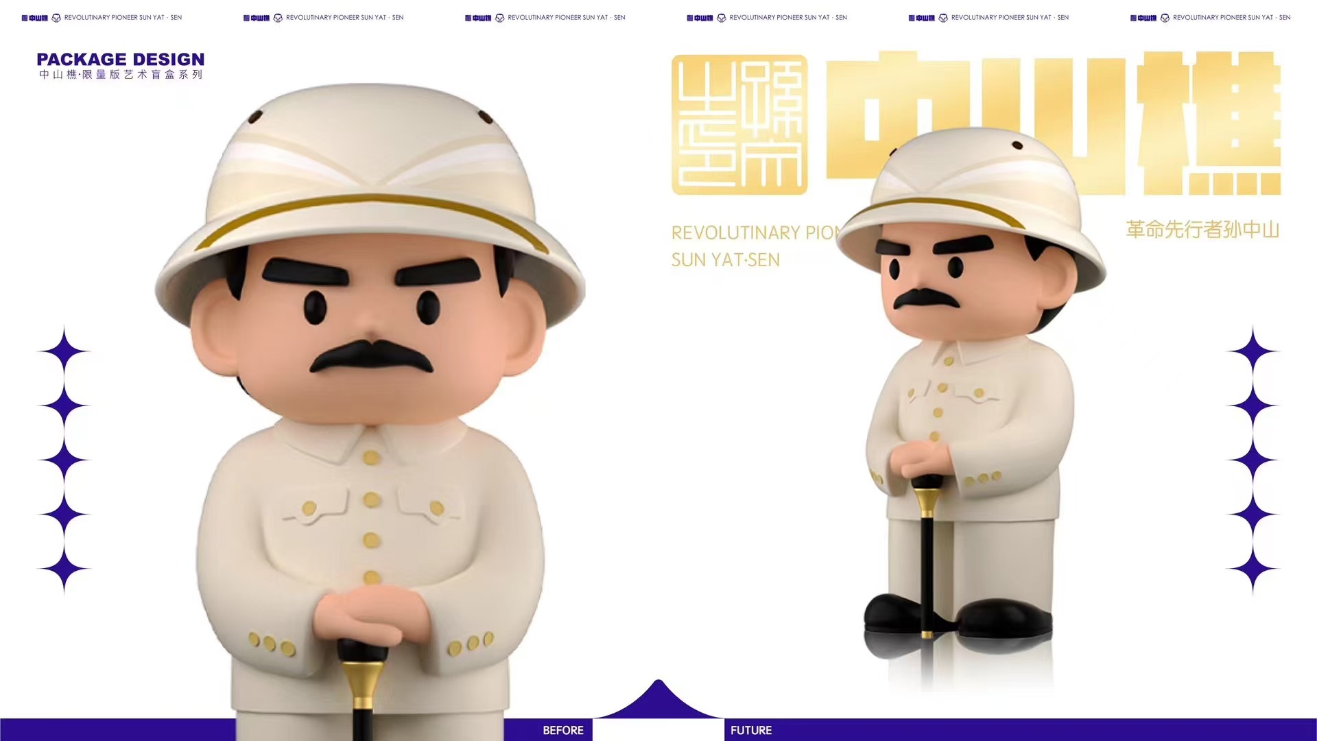 “湾创力” 动漫授权大会在穗举行